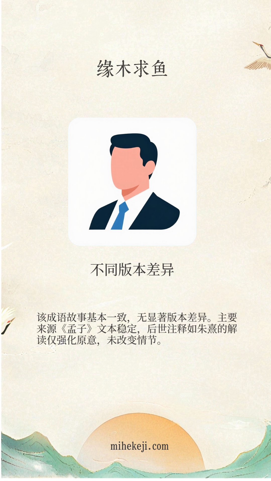 觅合可及 Coze工作流